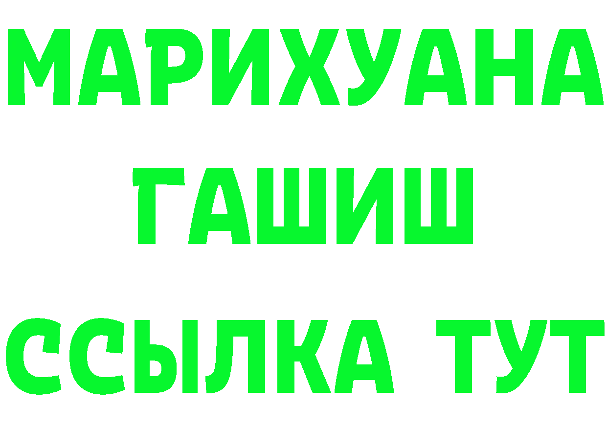 Alfa_PVP Соль зеркало площадка omg Зима