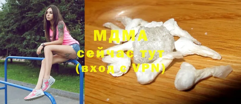 MDMA VHQ  Зима 